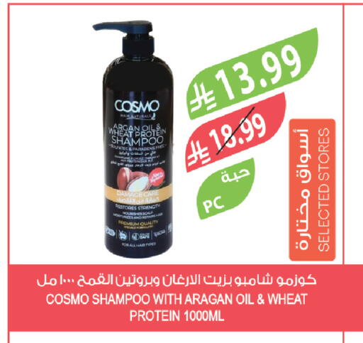 available at Farm  in KSA, Saudi Arabia, Saudi - Abha