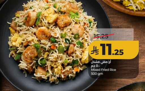 available at لولو هايبرماركت in مملكة العربية السعودية, السعودية, سعودية - الأحساء‎