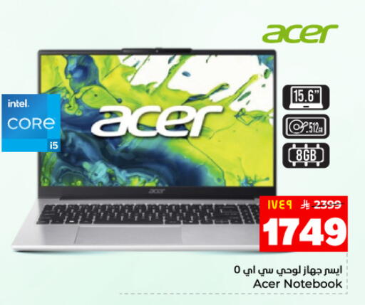 available at هايبر الوفاء in مملكة العربية السعودية, السعودية, سعودية - المنطقة الشرقية