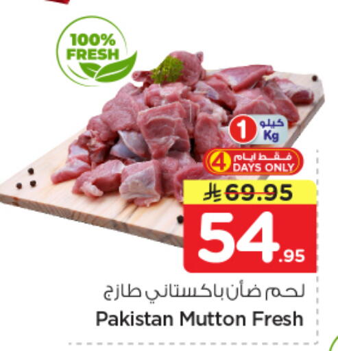 available at Nesto in KSA, Saudi Arabia, Saudi - Buraidah