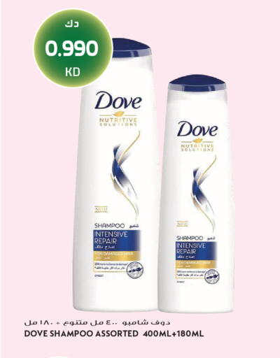 available at Grand Hyper in Kuwait - Jahra Governorate