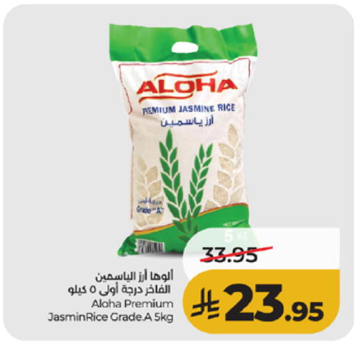 available at LULU Hypermarket in KSA, Saudi Arabia, Saudi - Mecca