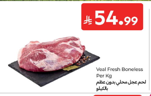 available at Carrefour in KSA, Saudi Arabia, Saudi - Sakaka
