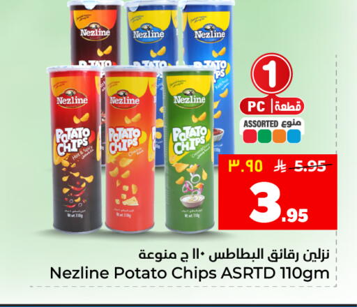Potato available at هايبر الوفاء in مملكة العربية السعودية, السعودية, سعودية - الأحساء‎