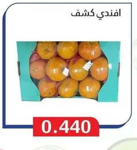 available at Al Masayel co-op  in Kuwait - Jahra Governorate