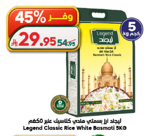 available at Dukan in KSA, Saudi Arabia, Saudi - Ta'if