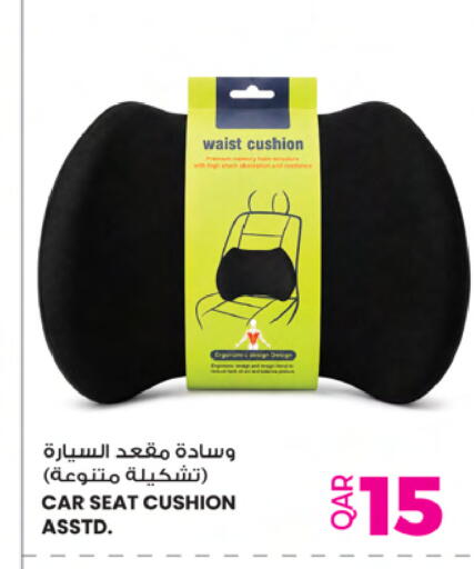 available at أنصار جاليري in قطر - الدوحة