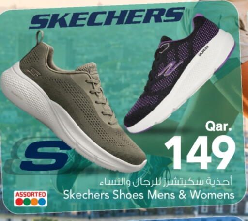 available at Mark & Save  in Qatar - Umm Salal