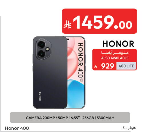 available at Carrefour in KSA, Saudi Arabia, Saudi - Sakaka