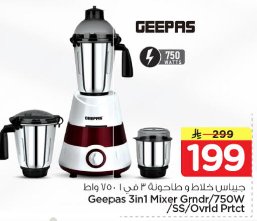 available at نستو in مملكة العربية السعودية, السعودية, سعودية - المجمعة