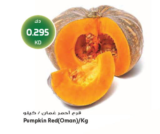 Pumpkin from Oman available at Grand Hyper in Kuwait - Jahra Governorate