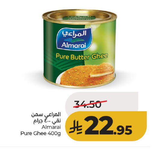 available at لولو هايبرماركت in مملكة العربية السعودية, السعودية, سعودية - حائل‎