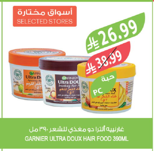 available at المزرعة in مملكة العربية السعودية, السعودية, سعودية - سكاكا
