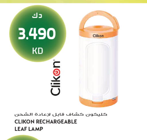available at Grand Hyper in Kuwait - Jahra Governorate