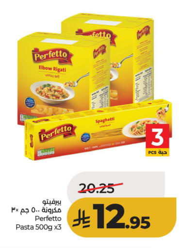 available at LULU Hypermarket in KSA, Saudi Arabia, Saudi - Al Hasa