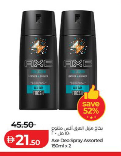 available at Lulu Hypermarket in UAE - Al Ain