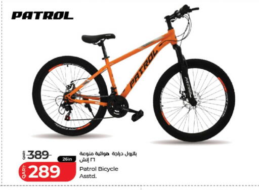 available at لولو هايبرماركت in قطر - الخور