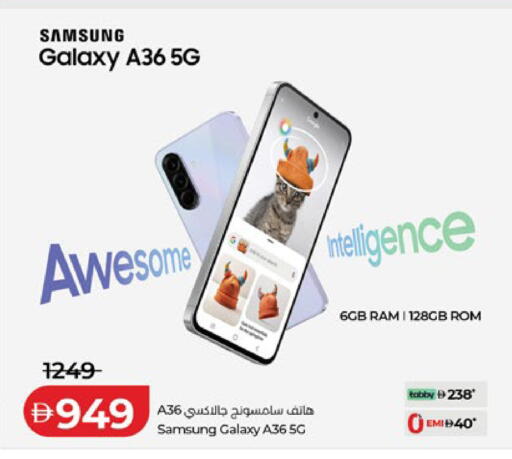 available at Lulu Hypermarket in UAE - Al Ain
