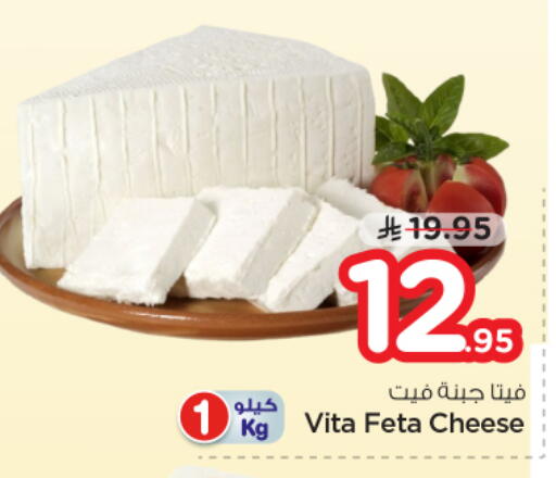 available at Nesto in KSA, Saudi Arabia, Saudi - Al Majmaah