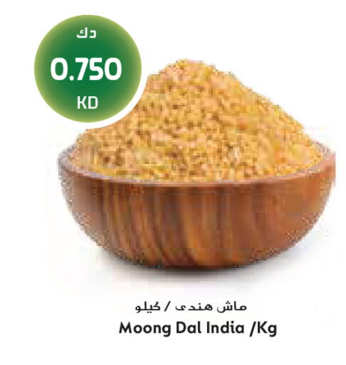 available at Grand Costo in Kuwait - Kuwait City