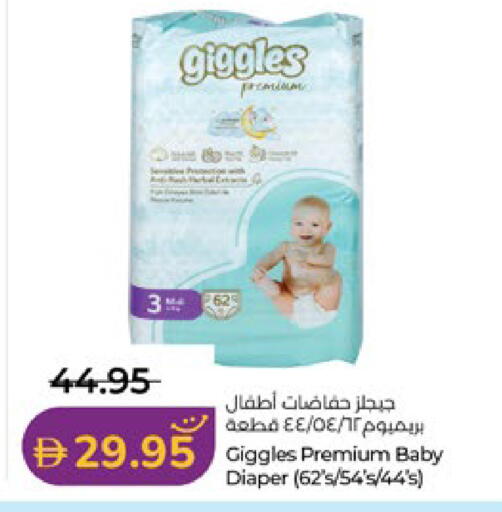 available at لولو هايبرماركت in الإمارات العربية المتحدة , الامارات - أبو ظبي