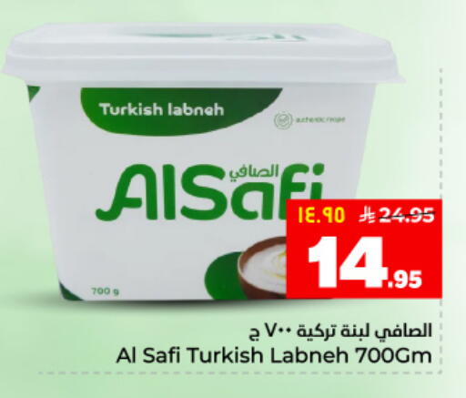 available at هايبر الوفاء in مملكة العربية السعودية, السعودية, سعودية - المنطقة الشرقية