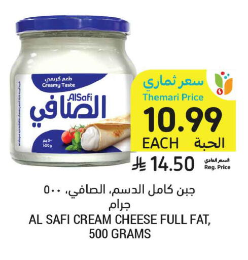 available at أسواق التميمي in مملكة العربية السعودية, السعودية, سعودية - الأحساء‎