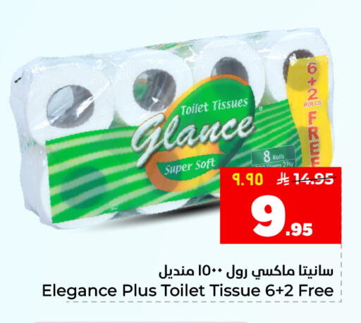 available at Hyper Al Wafa in KSA, Saudi Arabia, Saudi - Al Hasa