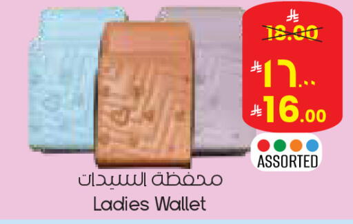 available at City Flower in KSA, Saudi Arabia, Saudi - Najran
