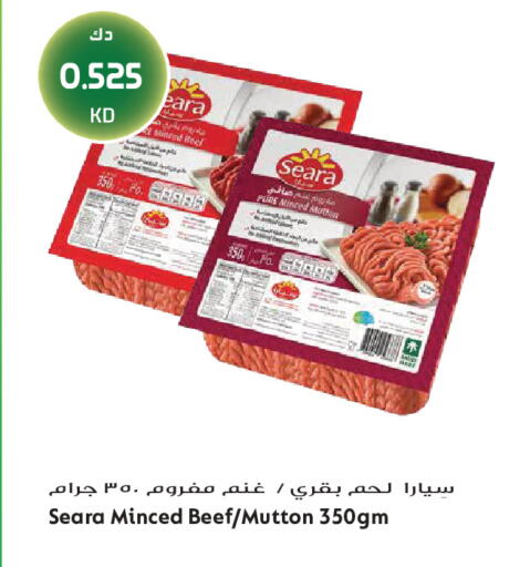 available at جراند هايبر in الكويت - محافظة الجهراء