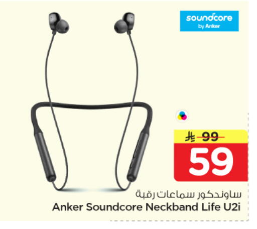 available at Nesto in KSA, Saudi Arabia, Saudi - Buraidah