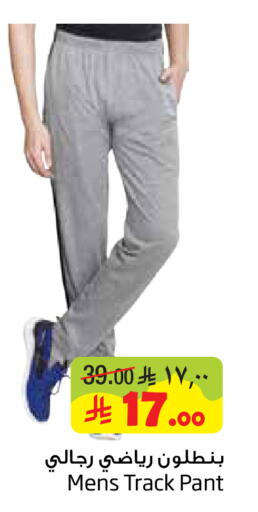 available at Layan Hyper in KSA, Saudi Arabia, Saudi - Dammam