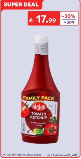 Tomato available at Carrefour in KSA, Saudi Arabia, Saudi - Dammam