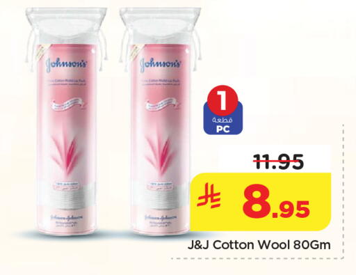 available at Nesto in KSA, Saudi Arabia, Saudi - Al Hasa