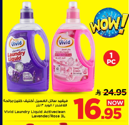 available at Mark & Save in KSA, Saudi Arabia, Saudi - Al Hasa