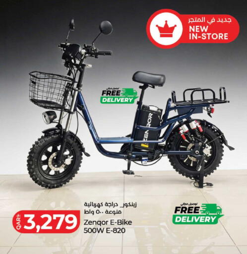 available at LuLu Hypermarket in Qatar - Al-Shahaniya