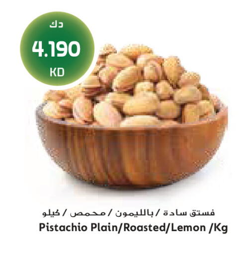 Lemon available at جراند كوستو in الكويت - مدينة الكويت