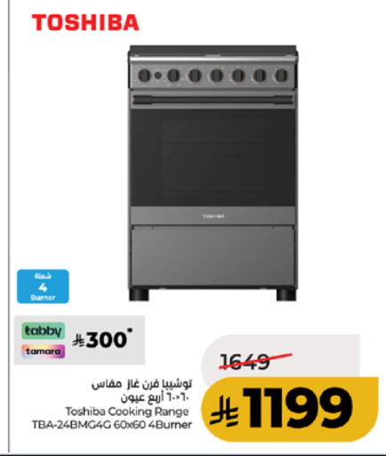 available at لولو هايبرماركت in مملكة العربية السعودية, السعودية, سعودية - الطائف
