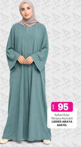 available at أنصار جاليري in قطر - الدوحة