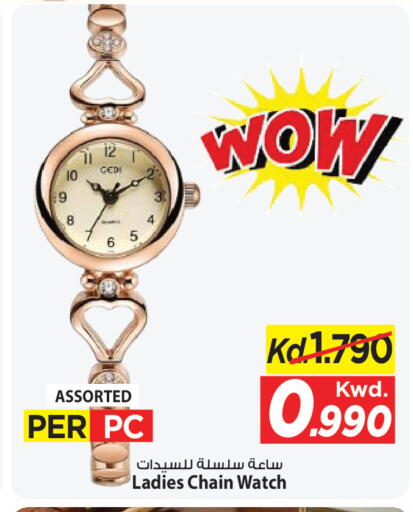 available at مارك & سايف in الكويت - محافظة الأحمدي