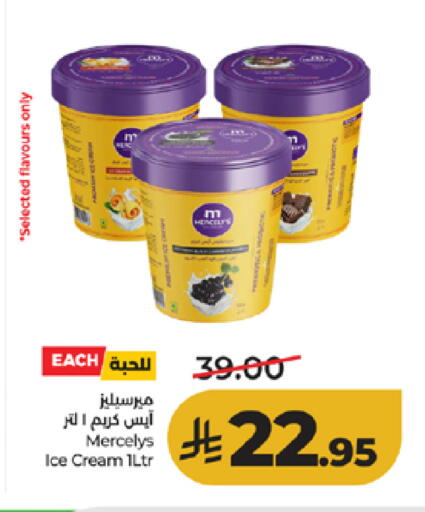 available at LULU Hypermarket in KSA, Saudi Arabia, Saudi - Ta'if