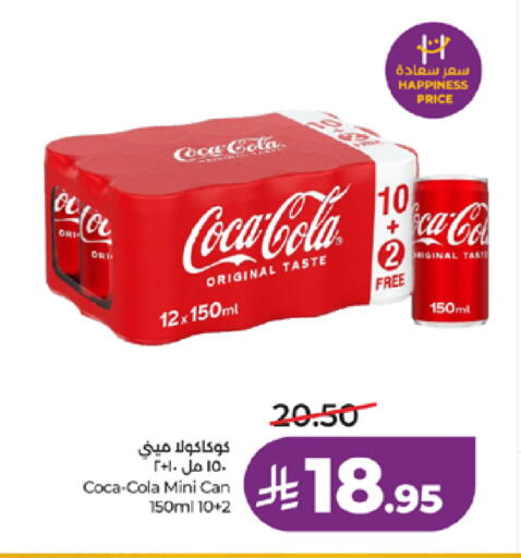 available at لولو هايبرماركت in مملكة العربية السعودية, السعودية, سعودية - الطائف