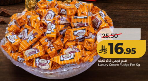 available at LULU Hypermarket in KSA, Saudi Arabia, Saudi - Ta'if