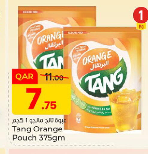 Orange available at باريس هايبرماركت in قطر - الريان