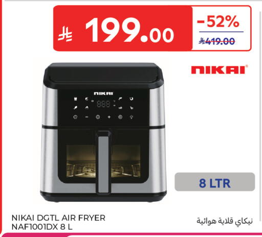 available at Carrefour in KSA, Saudi Arabia, Saudi - Sakaka