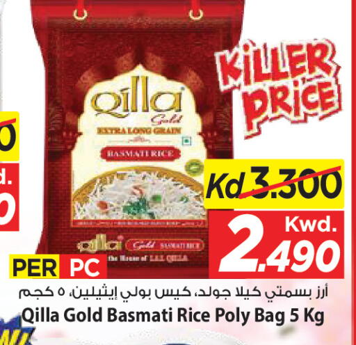 available at Mark & Save in Kuwait - Kuwait City