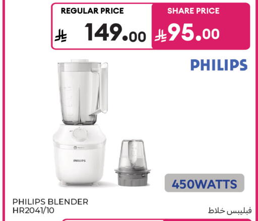 available at Carrefour in KSA, Saudi Arabia, Saudi - Sakaka