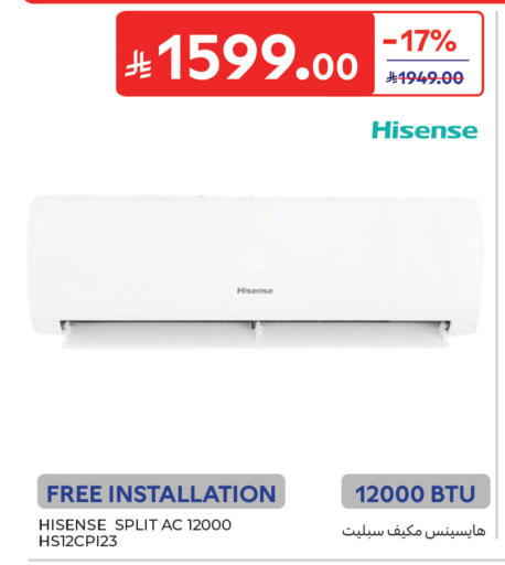 available at Carrefour in KSA, Saudi Arabia, Saudi - Sakaka