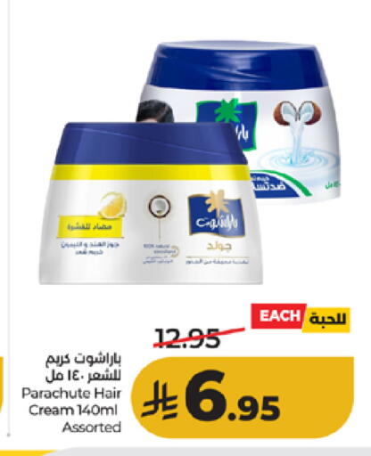 available at لولو هايبرماركت in مملكة العربية السعودية, السعودية, سعودية - الطائف