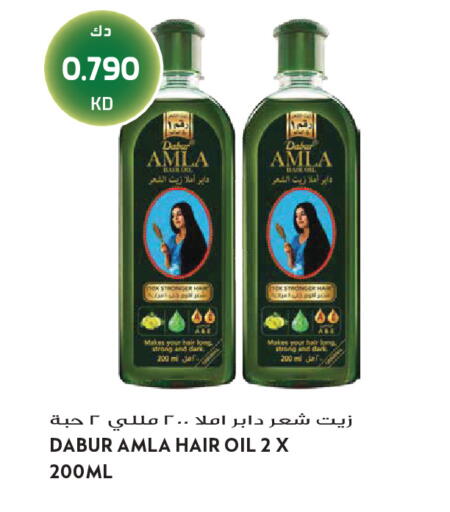 available at Grand Hyper in Kuwait - Jahra Governorate